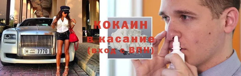 COCAIN Колумбийский  Слюдянка 